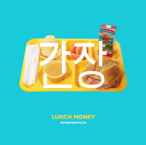 SoySauce – Lunch Money (EP) (#EverybodyEats)
